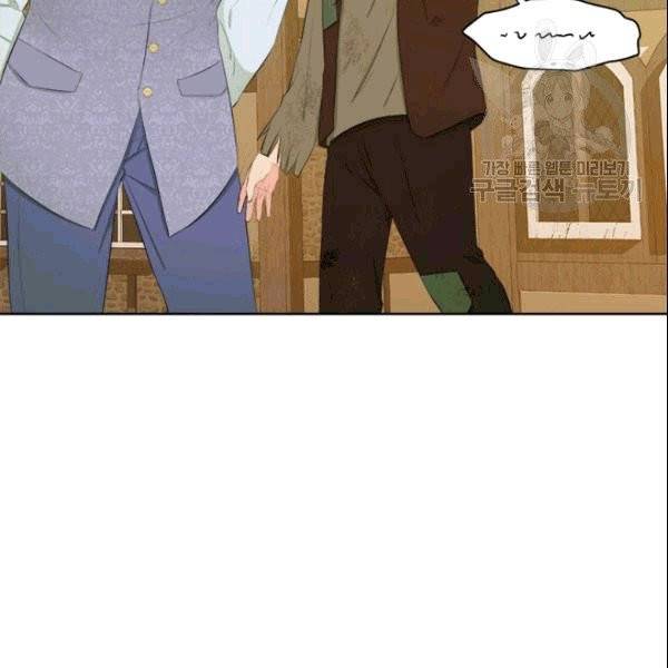 이별을 희망합니다 26화 7