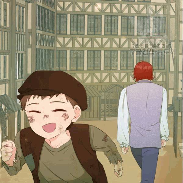 이별을 희망합니다 26화 10