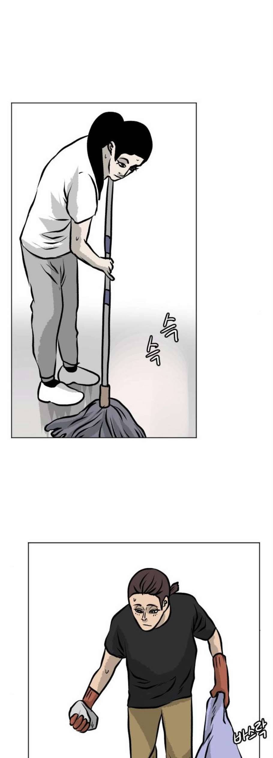 당신의 과녁 56화 2