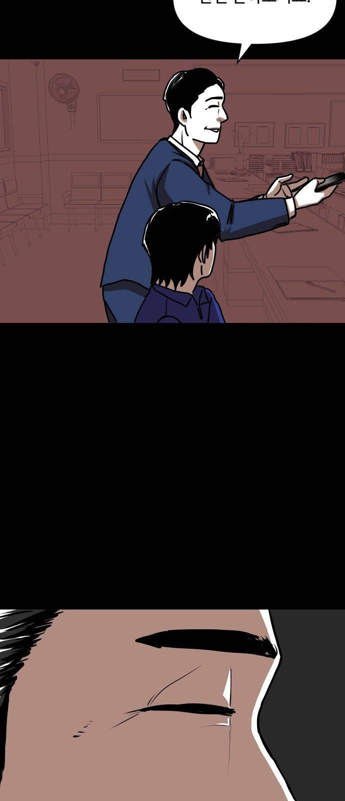 벚꽃이 흩날릴 무렵 10화 8