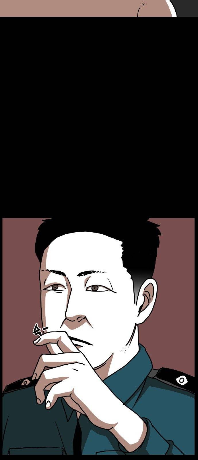 벚꽃이 흩날릴 무렵 10화 9
