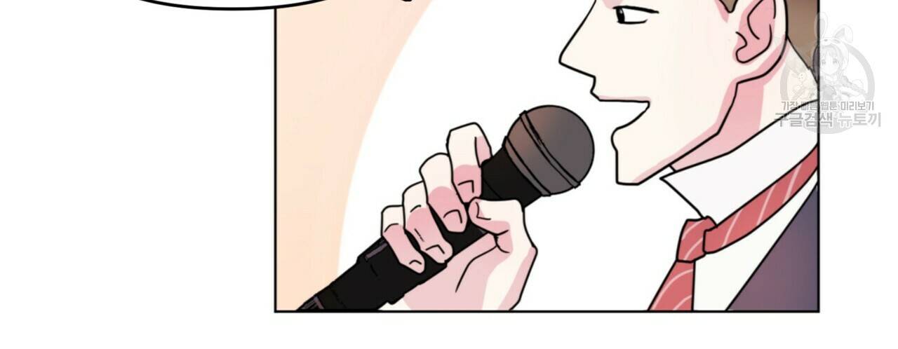 호텔 크리스마스 단편선_페니스 나비다(BL) 펀치드렁큰러브 2화 6