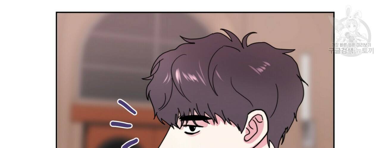 호텔 크리스마스 단편선_페니스 나비다(BL) 펀치드렁큰러브 2화 18