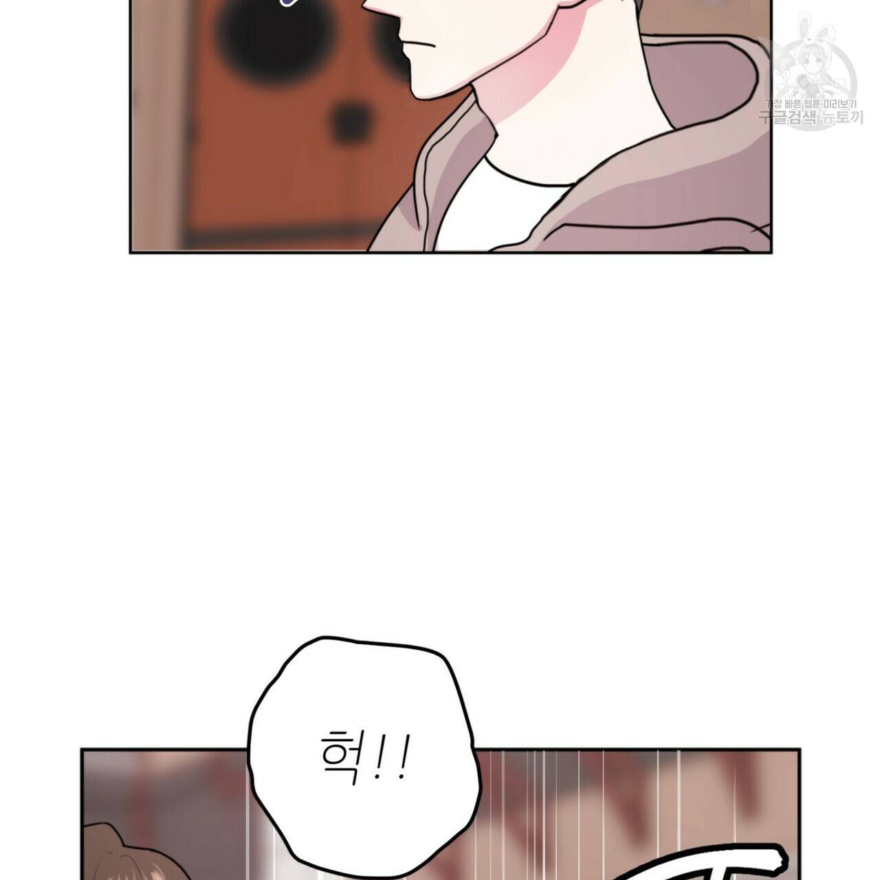 호텔 크리스마스 단편선_페니스 나비다(BL) 펀치드렁큰러브 2화 19