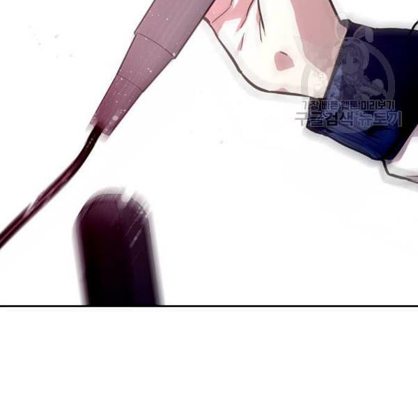 이두나 74화 6