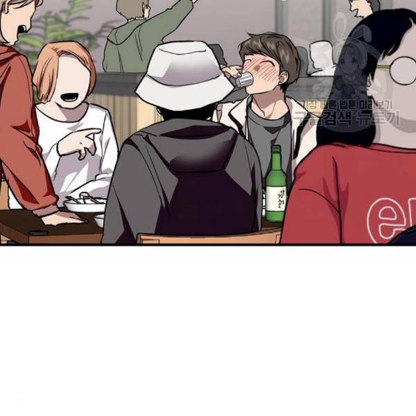 이두나 74화 12