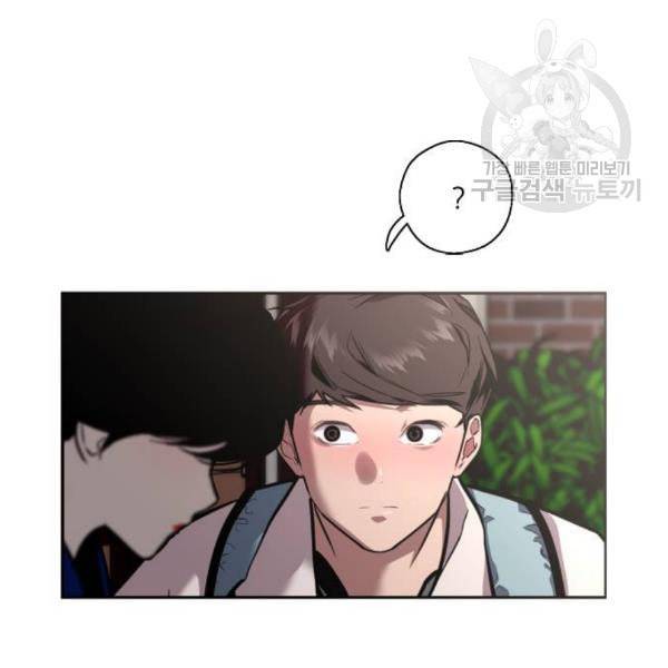 이두나 74화 24