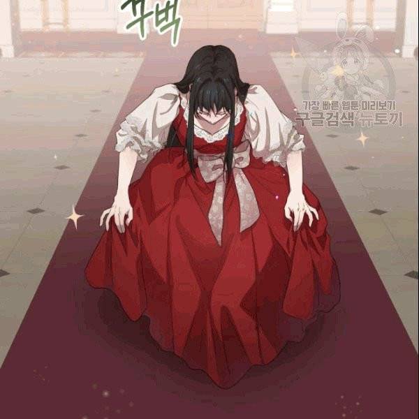 마족의 계약 6화 20