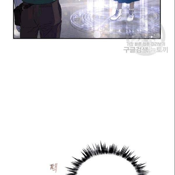마족의 계약 12화 120