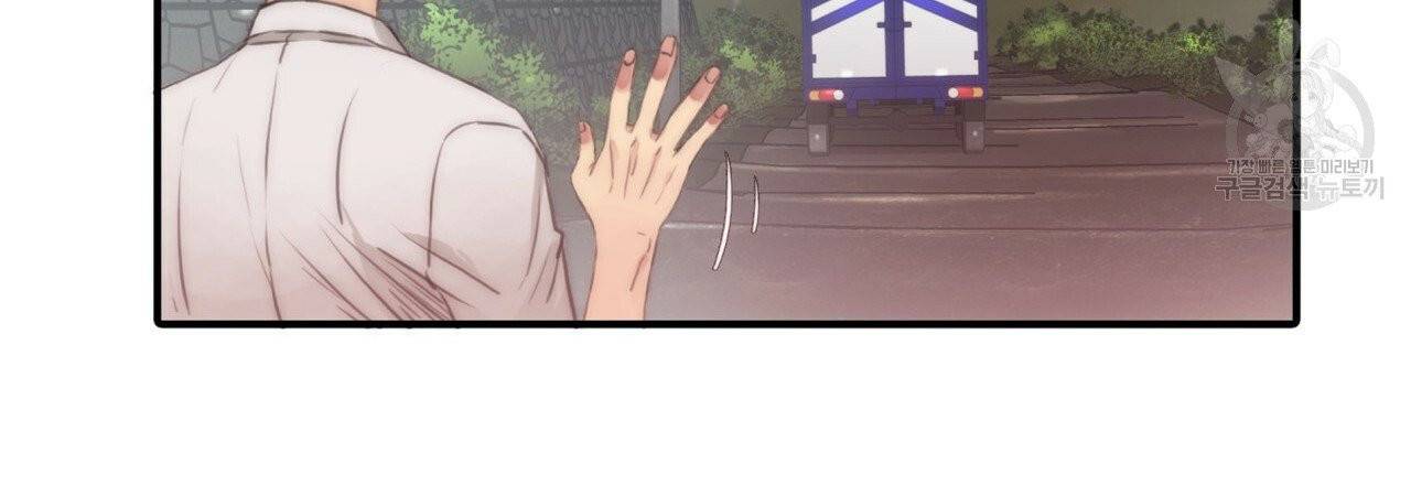 향현문자(완전판) 1화 11