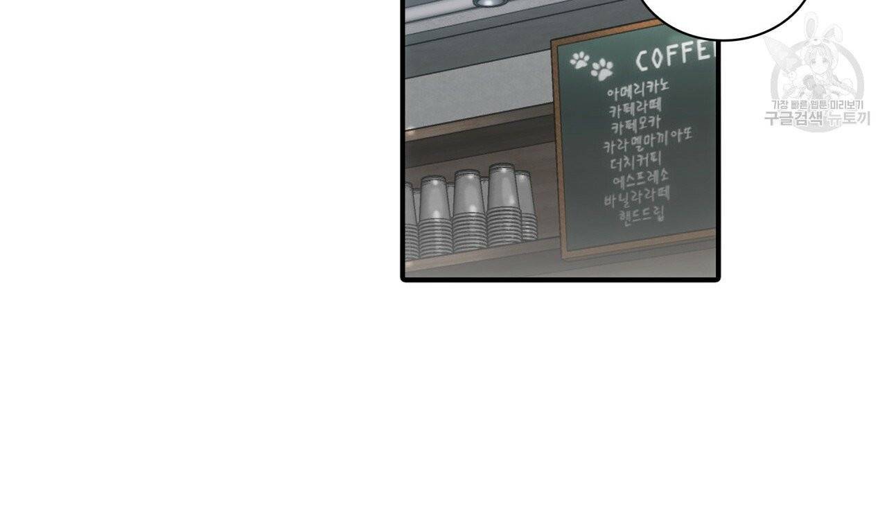 향현문자(완전판) 1화 20