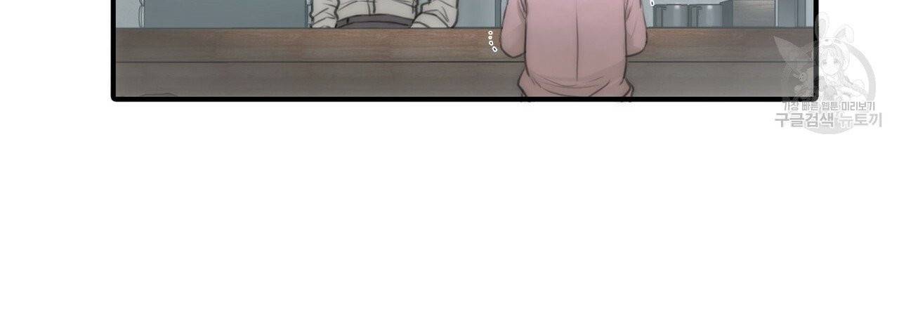 향현문자(완전판) 1화 23