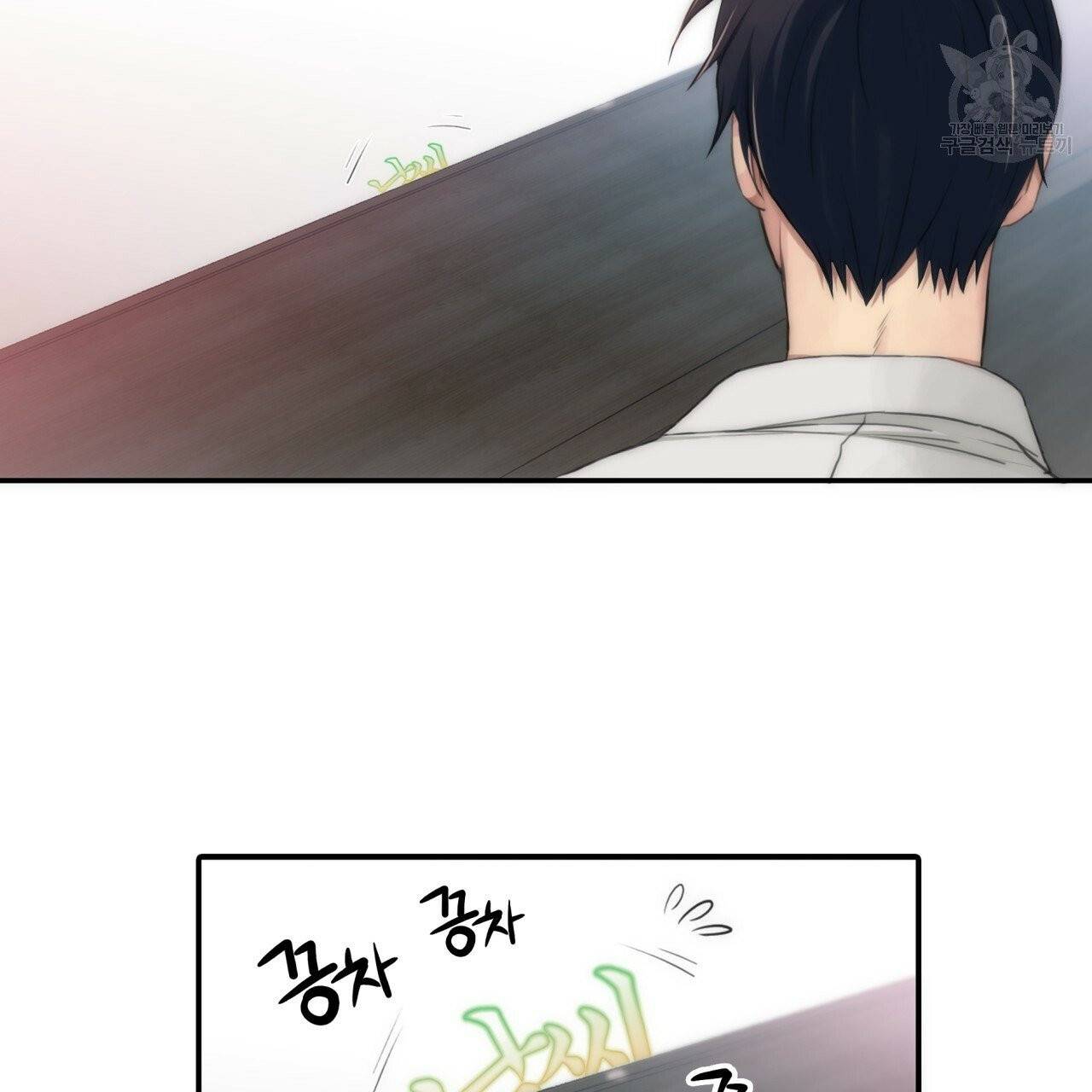 향현문자(완전판) 1화 33