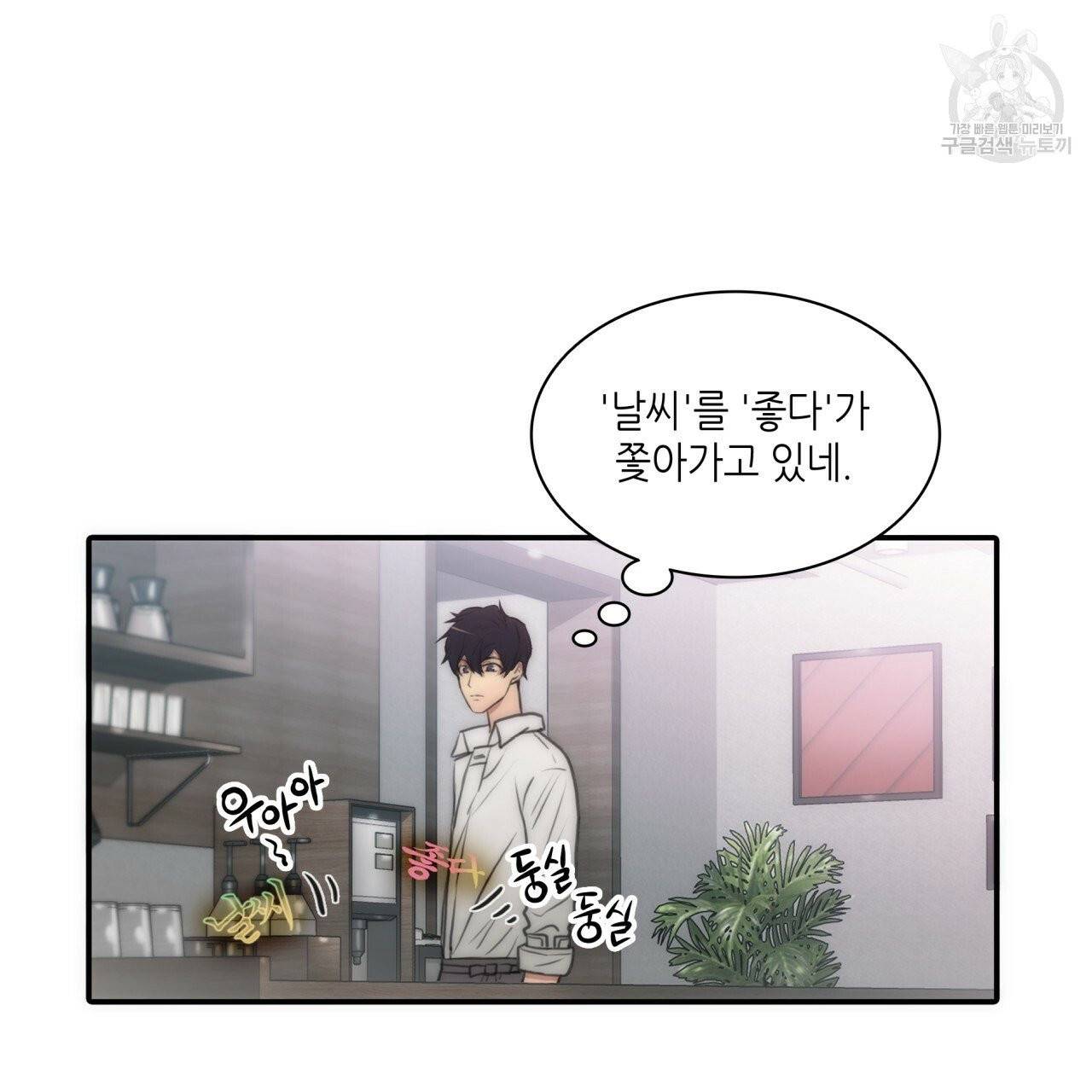 향현문자(완전판) 1화 41