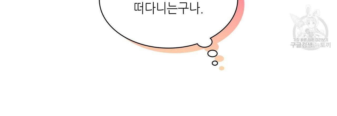 향현문자(완전판) 1화 47