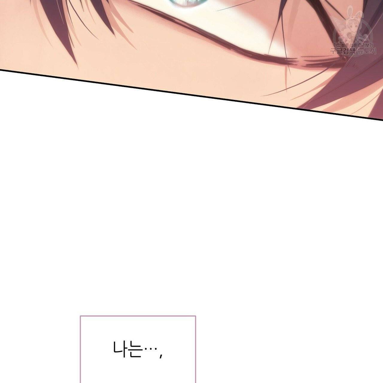 향현문자(완전판) 1화 61