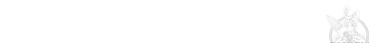 향현문자(완전판) 1화 68
