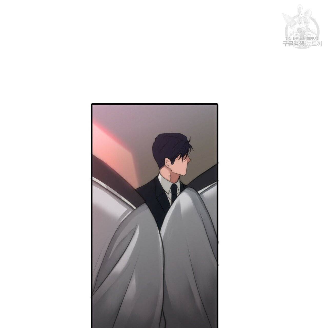 향현문자(완전판) 1화 92
