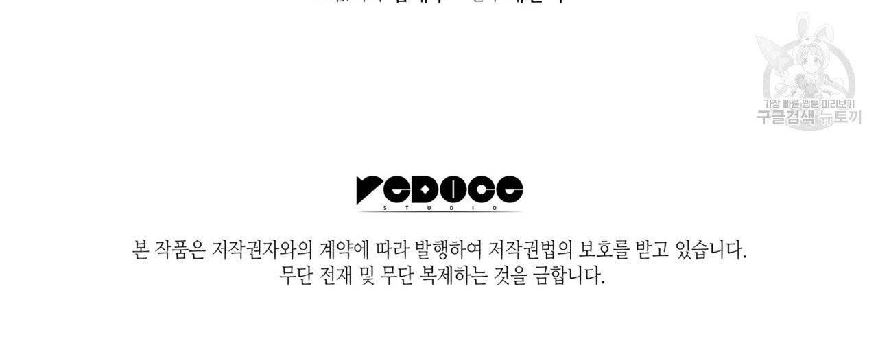 향현문자(완전판) 1화 123