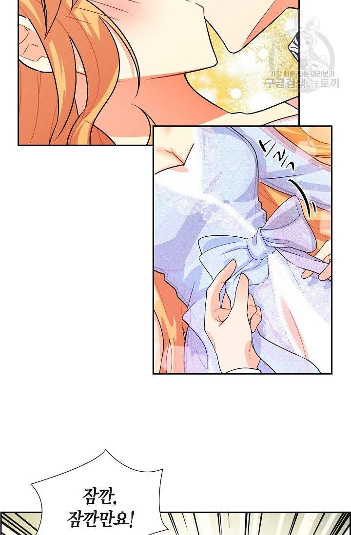파멸 예정 연하 남주가 내게 빠졌다 2화 33