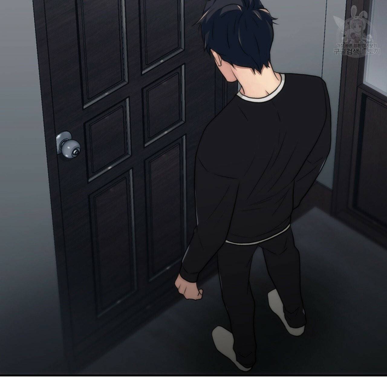 향현문자(완전판) 15화 24