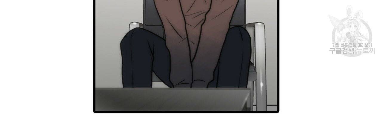 향현문자(완전판) 15화 55
