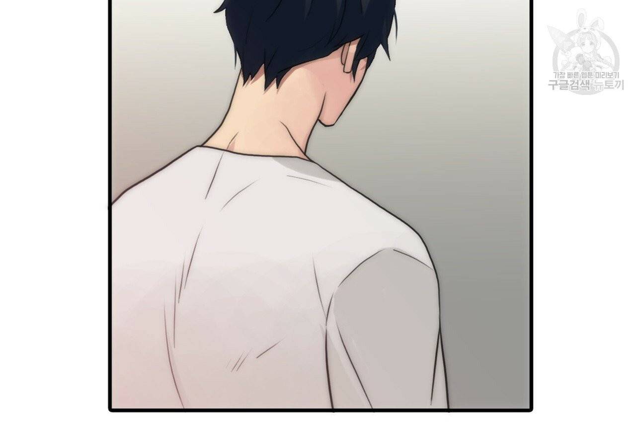 향현문자(완전판) 15화 57