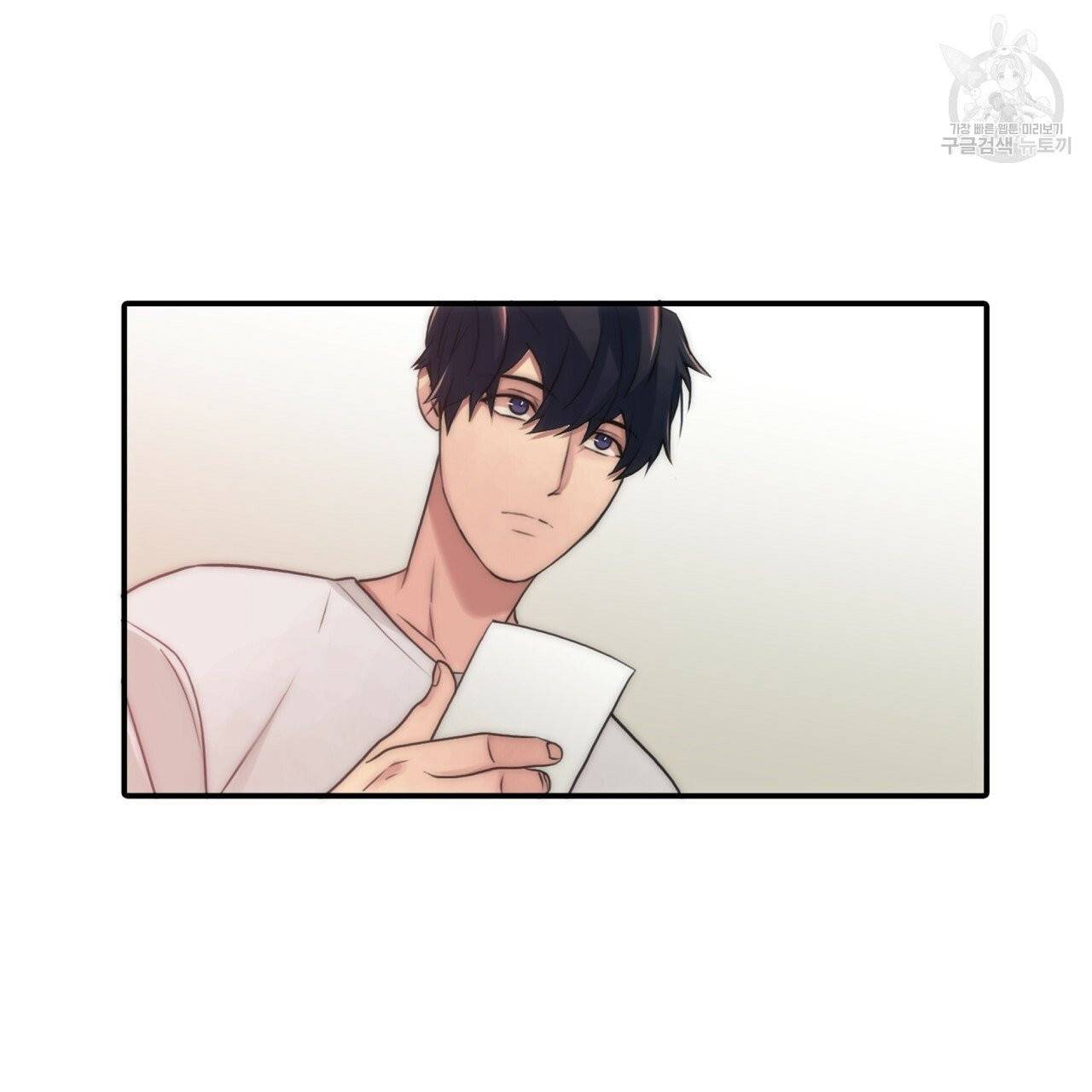향현문자(완전판) 15화 72