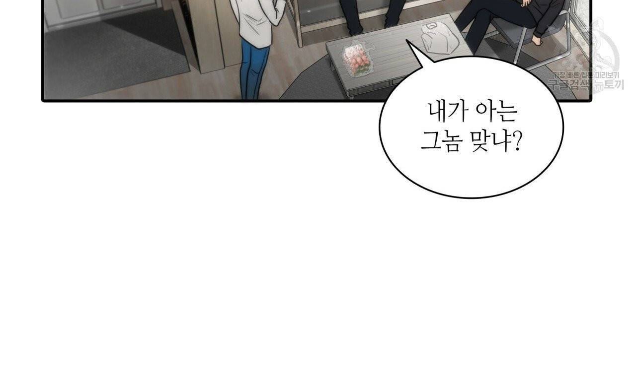 향현문자(완전판) 15화 78