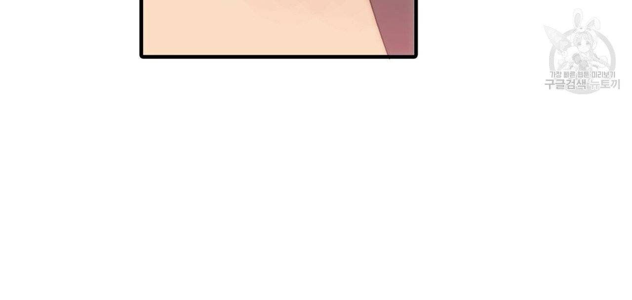 향현문자(완전판) 15화 87