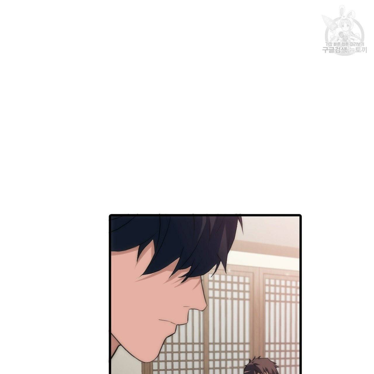 향현문자(완전판) 15화 99