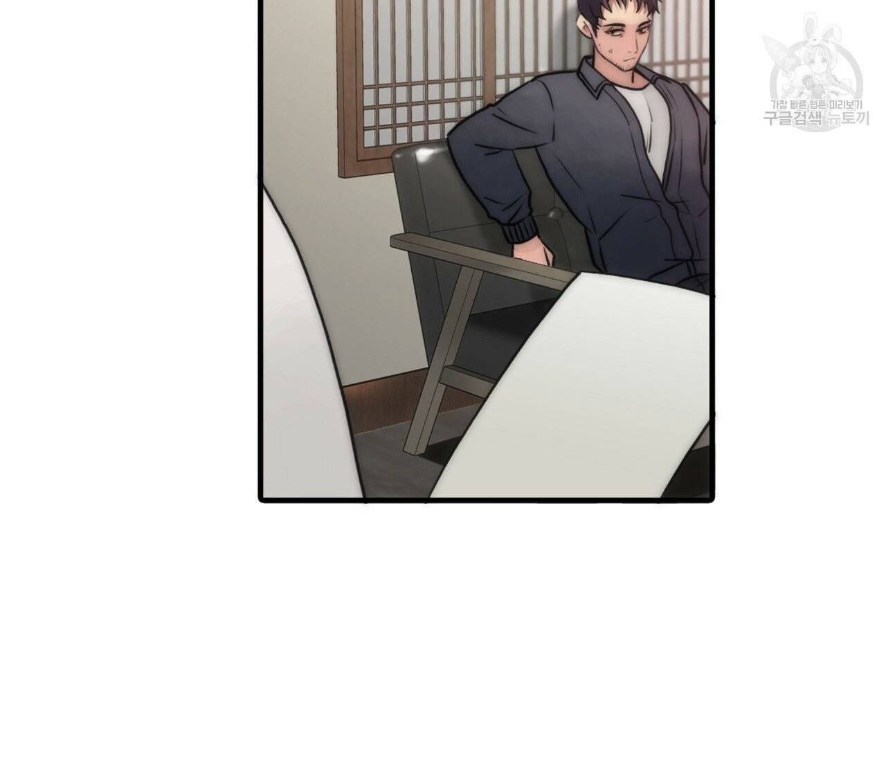 향현문자(완전판) 15화 100
