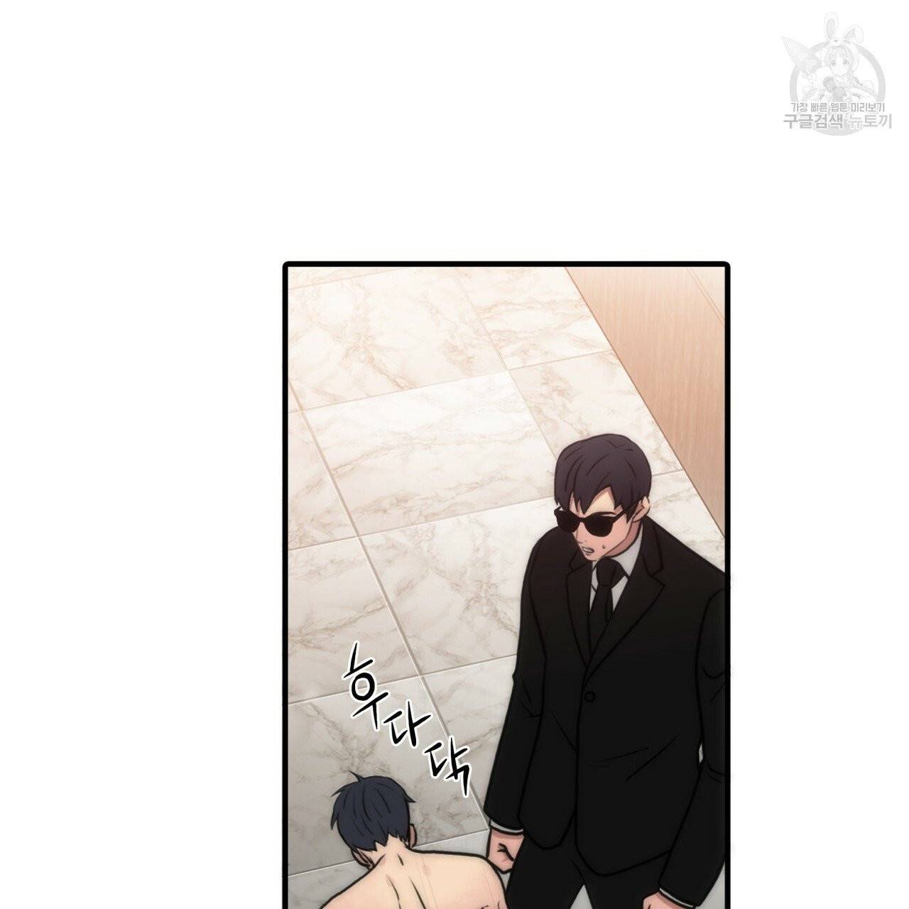 향현문자(완전판) 15화 114