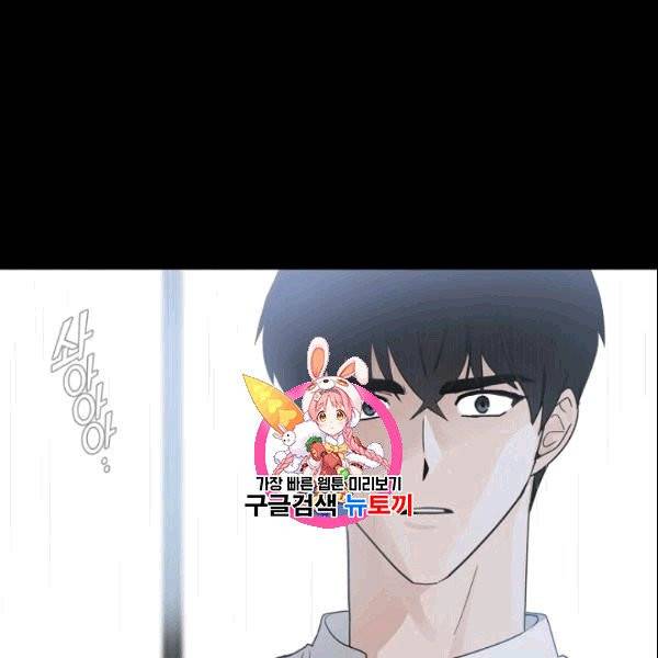 가장 평범한 이세계 10화 1