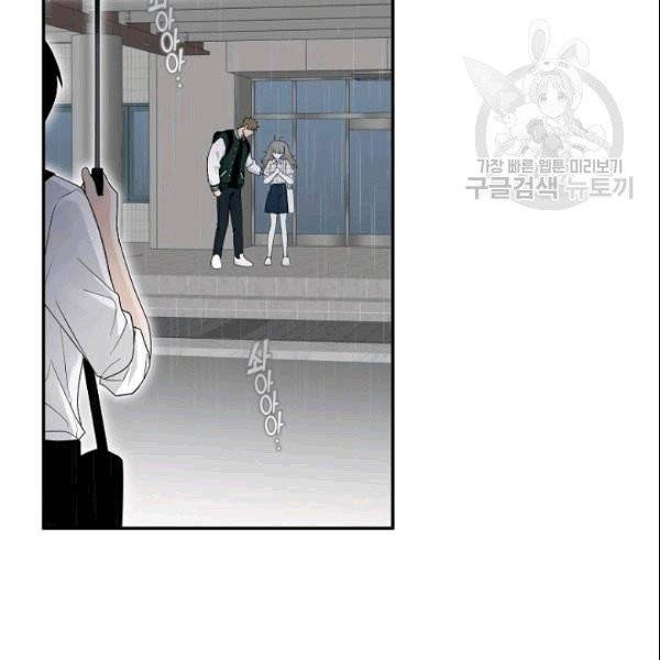 가장 평범한 이세계 10화 6