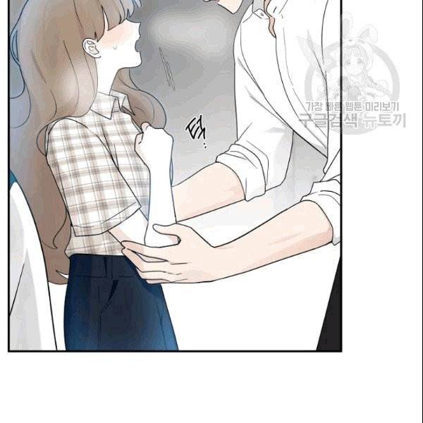 가장 평범한 이세계 10화 11