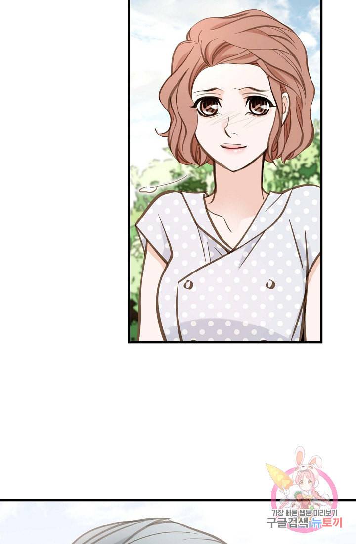 생존결혼 20화 27