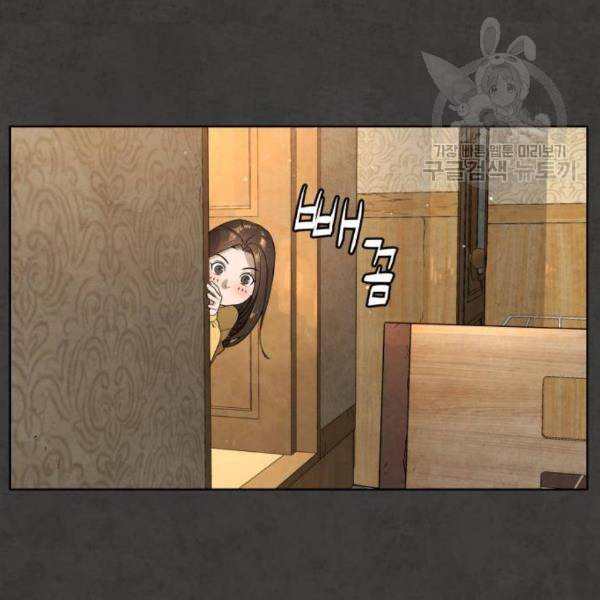화이트 블러드 54화 51