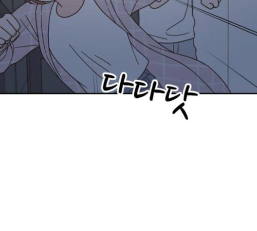 유일무이 로맨스 123화 23