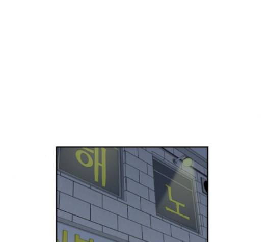 유일무이 로맨스 123화 31