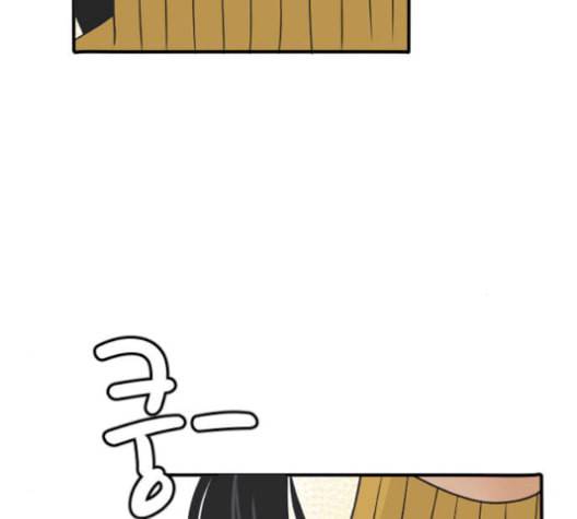 간 떨어지는 동거 179화 7