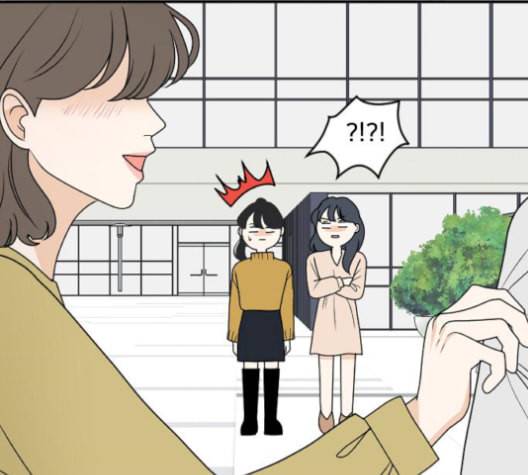 간 떨어지는 동거 179화 14