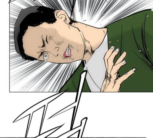 동네몬스터 33화 7