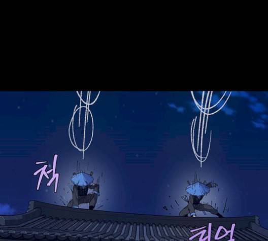 태백 : 튜토리얼 맨 16화 35
