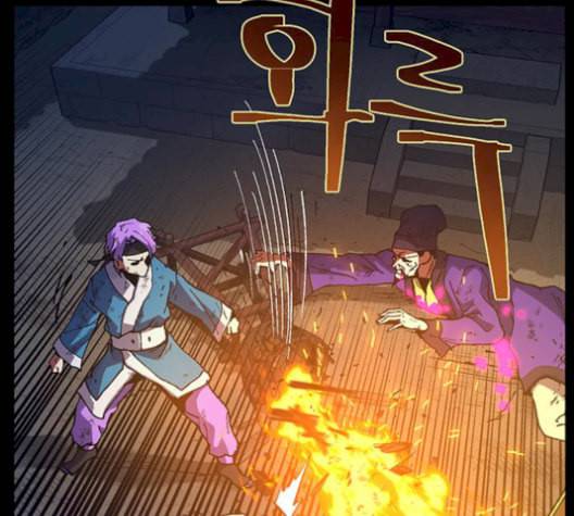 태백 : 튜토리얼 맨 16화 53