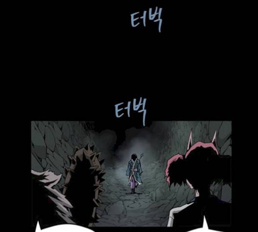 태백 : 튜토리얼 맨 16화 99