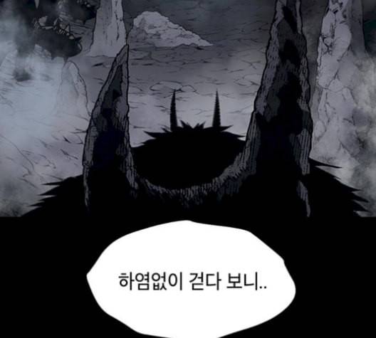 태백 : 튜토리얼 맨 16화 114