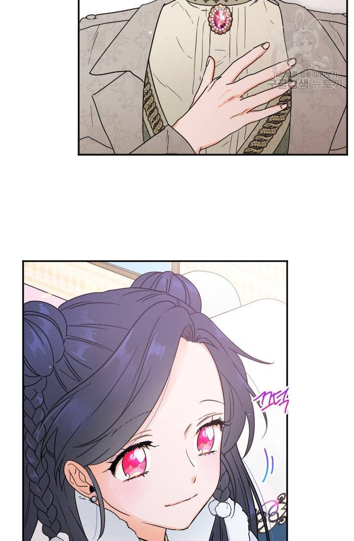 레이디 베이비 107화 22
