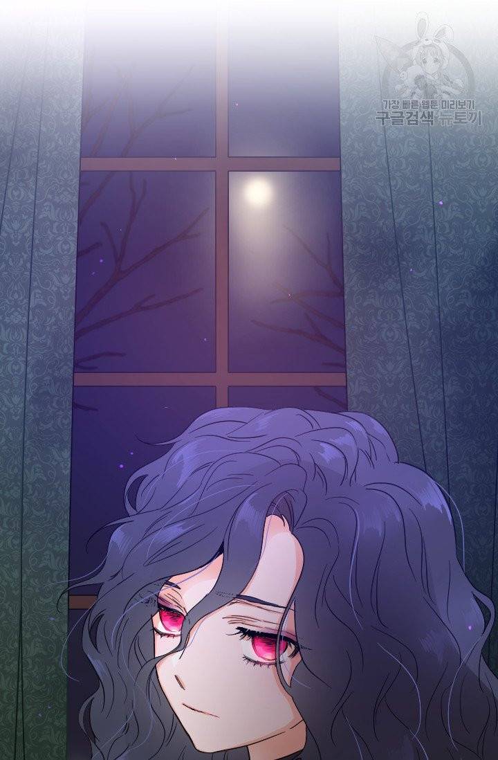 레이디 베이비 107화 71