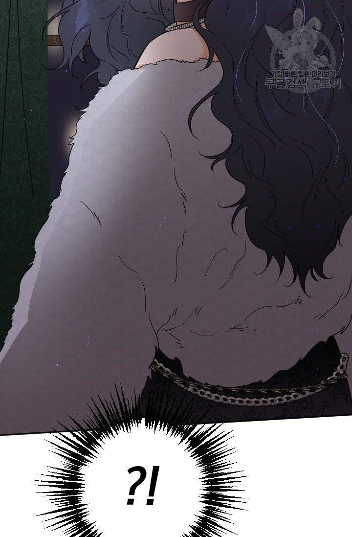 레이디 베이비 107화 72